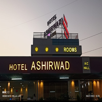 Hotel Ashirwad Rooms